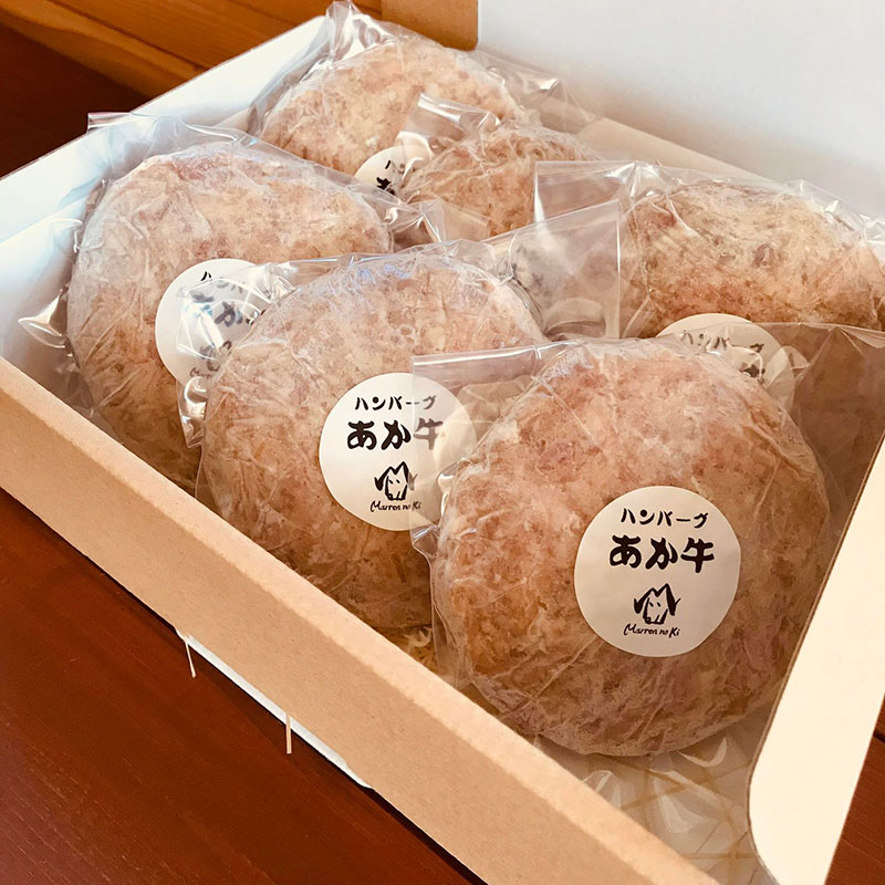 あか牛ハンバーグセット
